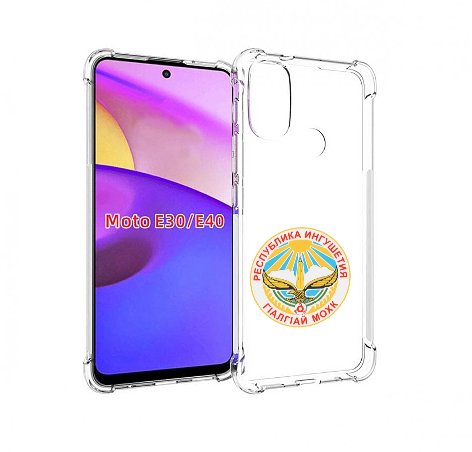 

Чехол бампер MyPads герб-ингушетия-магас для Motorola Moto E30., Прозрачный, Tocco