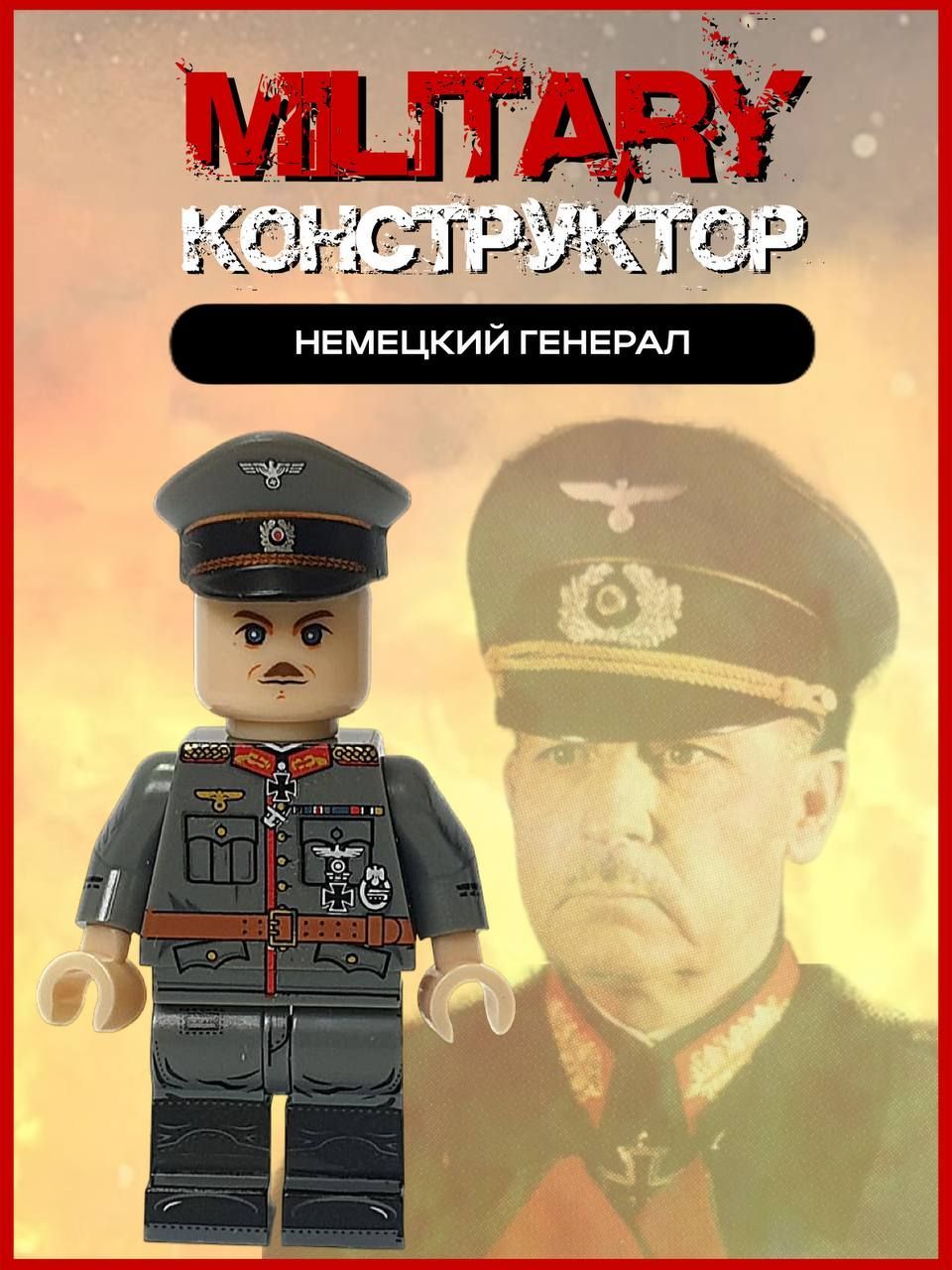 Конструктор Military Конструктор деталей 2 конструктор military конструктор 102163968736 деталей 3