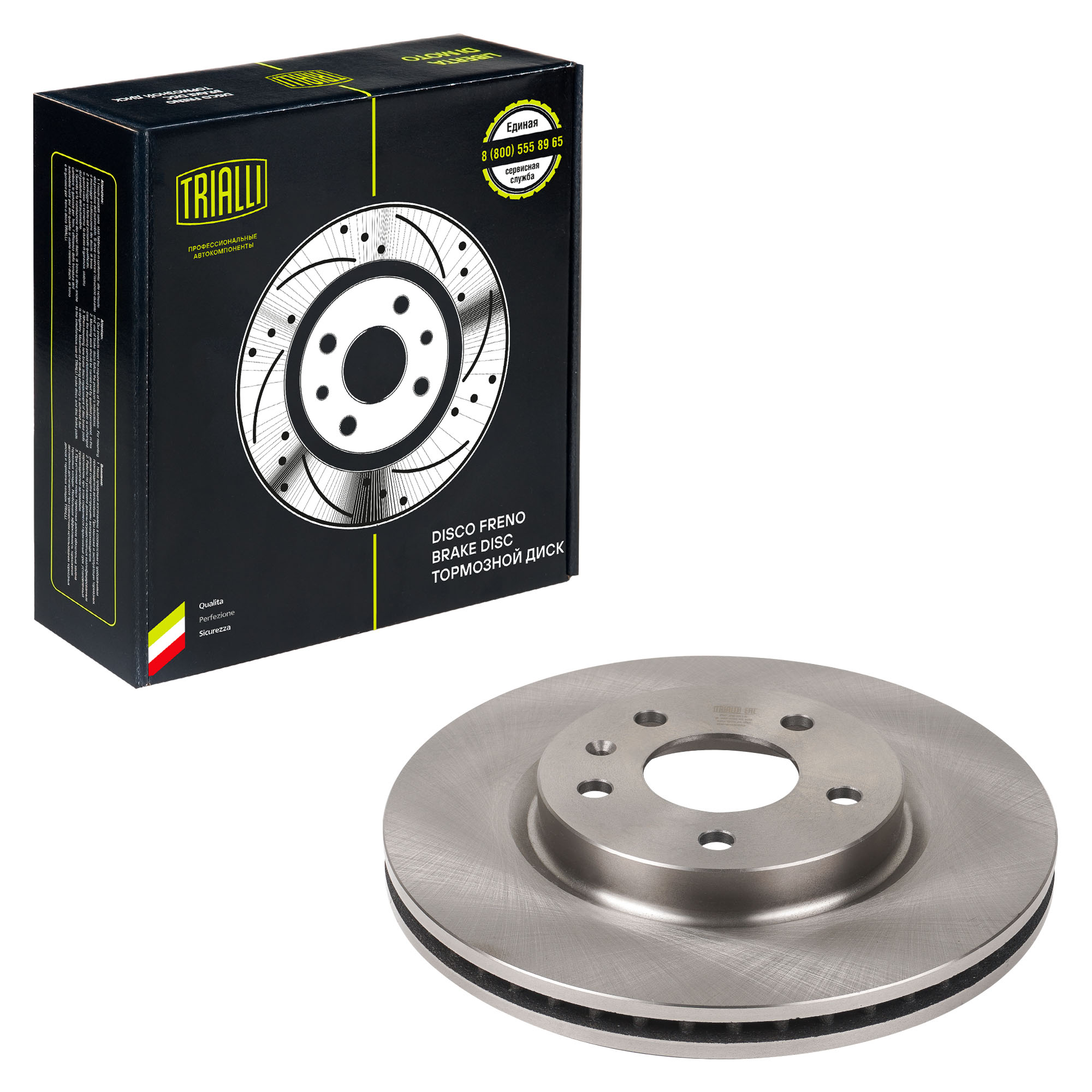 

Диск тормозной передний для автомобилей Chery M11 (08-) d=283 TRIALLI DF084818