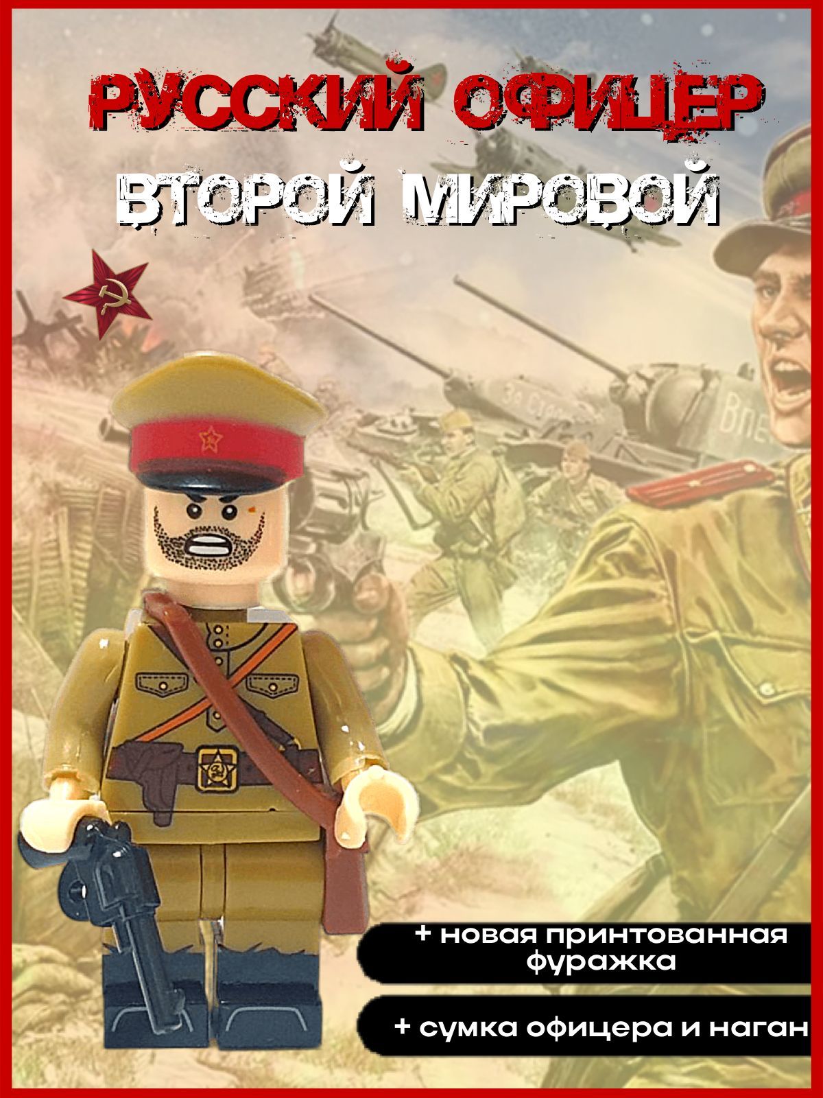 Конструктор Military Конструктор 102163968730 деталей 4 конструктор military конструктор 101879755965 деталей 3