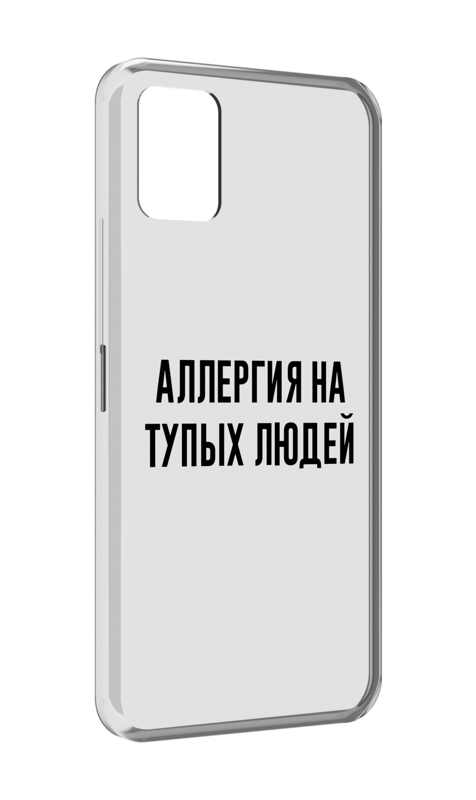 

Чехол MyPads Аллергия для Umidigi Power 5, Прозрачный, Tocco