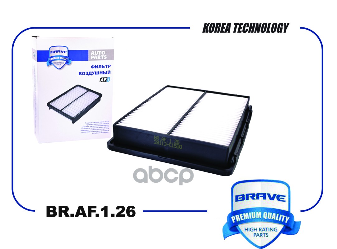 

Brave фильтр воздушный br.af.1.26 28113-c1500 sonata lf 2,0 245 л.с. 14-, optima jf 2.0 24