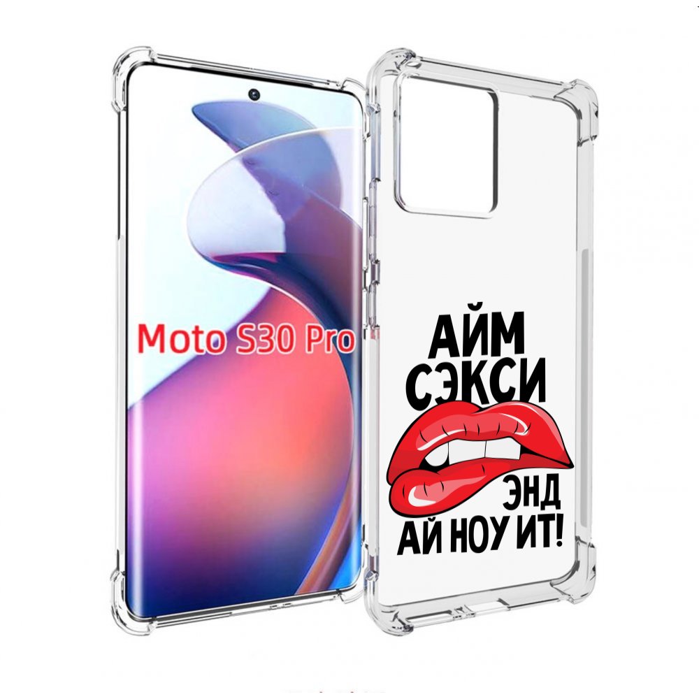 

Чехол MyPads айм-секси для Motorola Moto S30 Pro, Прозрачный, Tocco