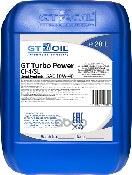 

GT OIL Масло Gt Turbo Power Sae 10w-40 Api Ci-4 П/С 20 Л