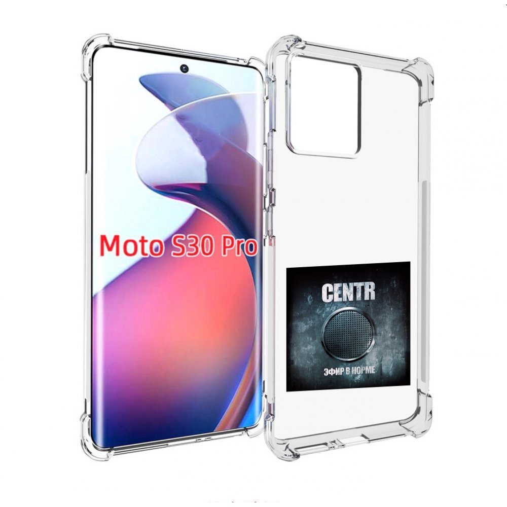 

Чехол MyPads Эфир в норме Centr для Motorola Moto S30 Pro, Прозрачный, Tocco