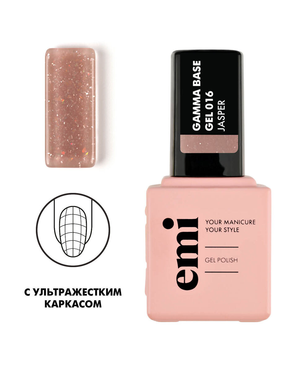 

Цветная база для ногтей EMI Gamma Base Gel Jasper 016 15 мл