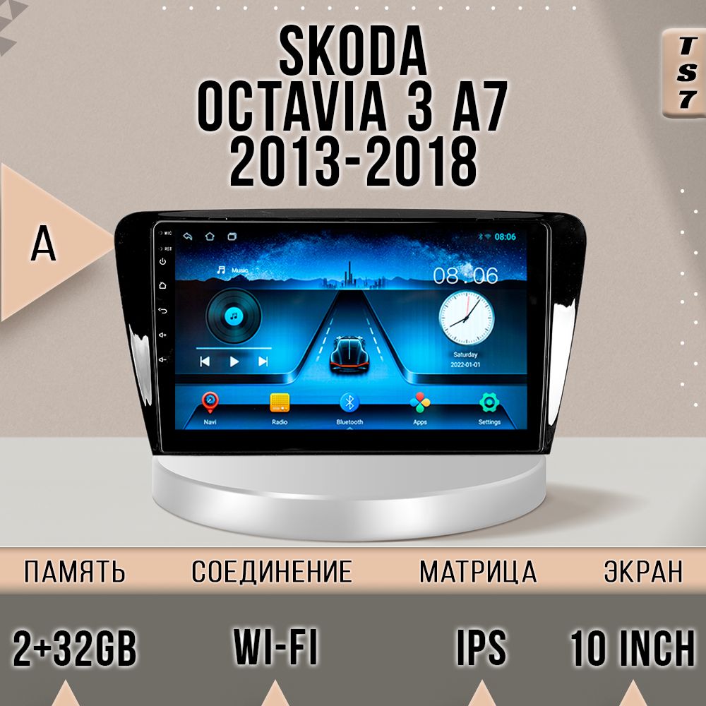 

Магнитола TS7/ 2+32GB/ Комплект А/ Skoda Octavia A7/ Шкода Октавия магнитола Android 10 2d, TS7SOctaviaA7(1)