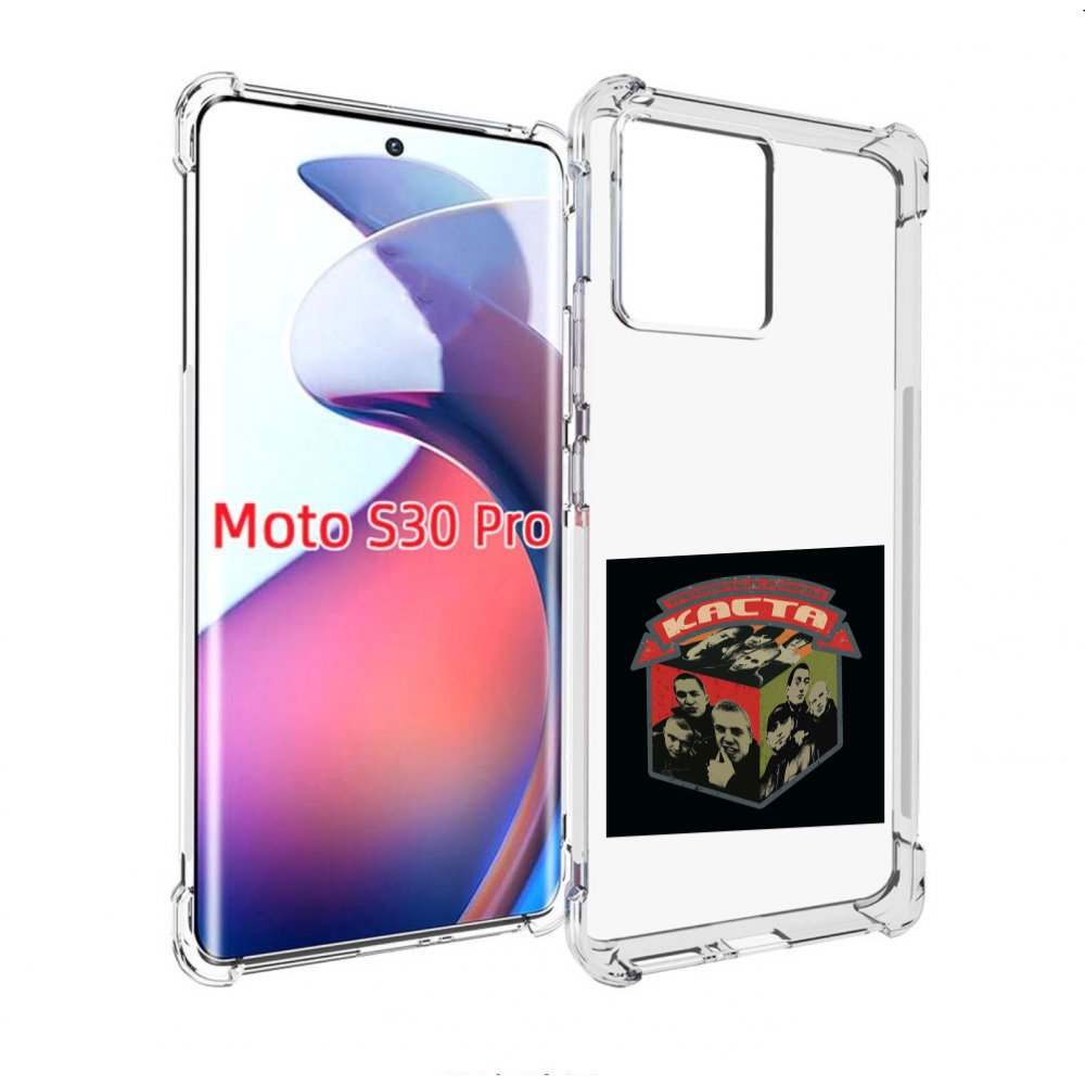 

Чехол MyPads Трёхмерные рифмы Каста для Motorola Moto S30 Pro, Прозрачный, Tocco
