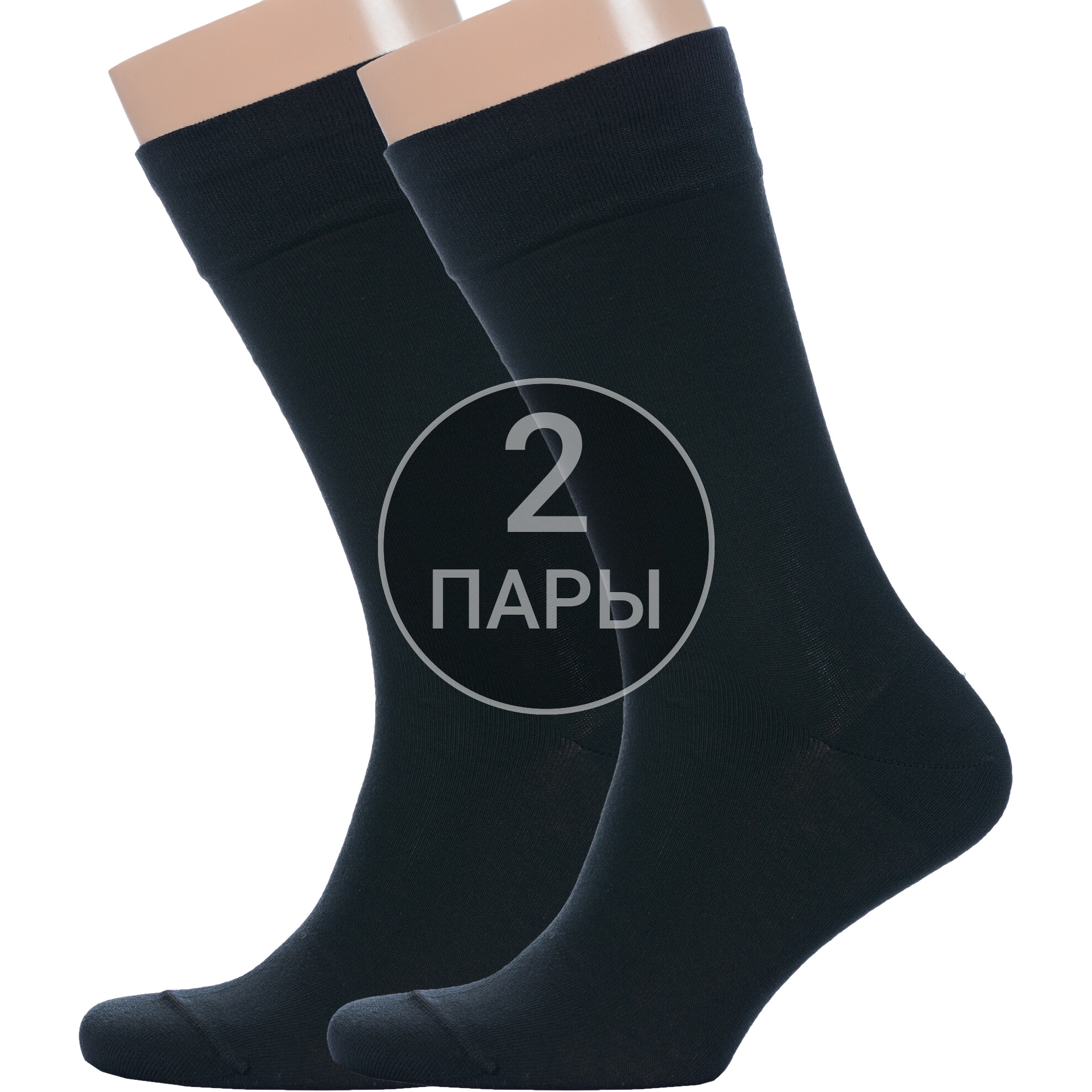 

Комплект носков мужских LorenzLine 2-Н3 черных 29, 2 пары, Черный, 2-Н3
