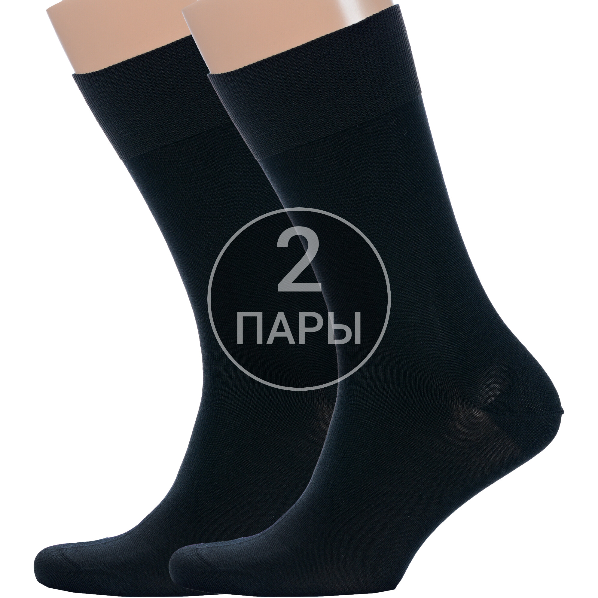 Комплект носков мужских LorenzLine 2-Н7 черных 29, 2 пары