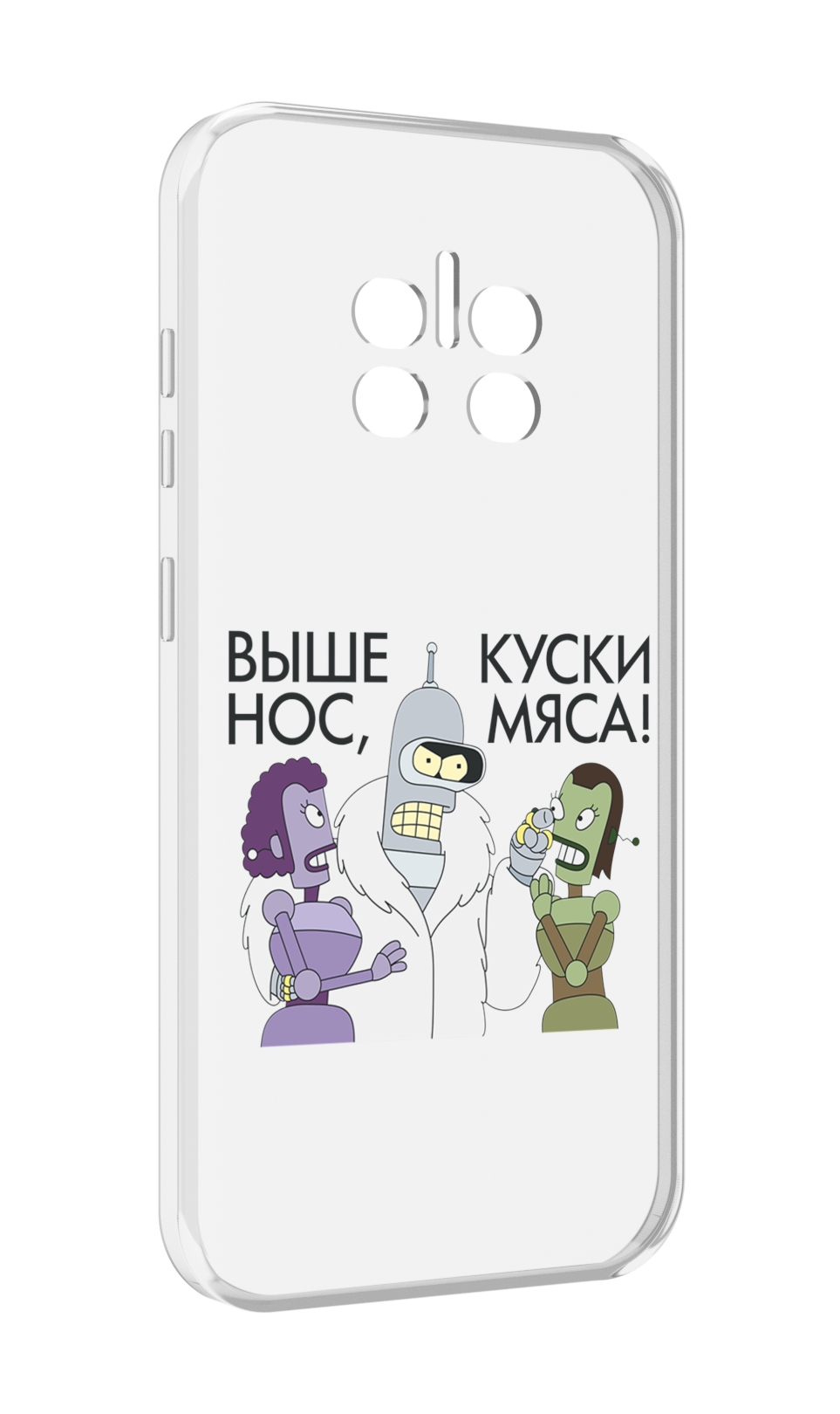 

Чехол MyPads выше-нос-куски-мяса для Doogee V11, Прозрачный, Tocco