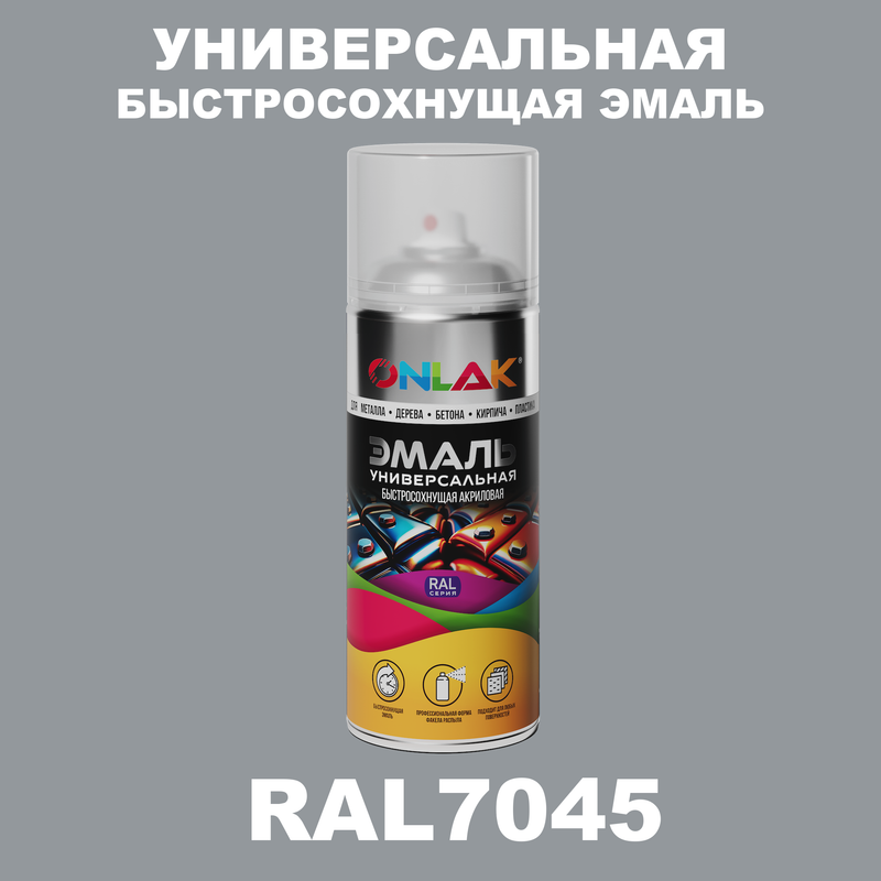 

Эмаль акриловая ONLAK RAL 7045 полуматовая, Серый, RAL-AER400-SPREY