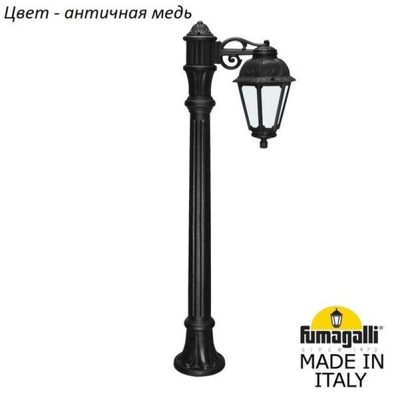 

Наземный фонарь Fumagalli Saba K22.163.S10.VYF1R