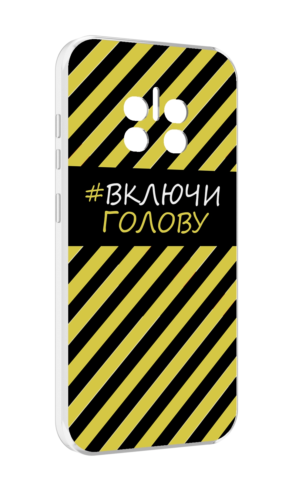 

Чехол MyPads включи-голову-опасно для Doogee V11, Прозрачный, Tocco