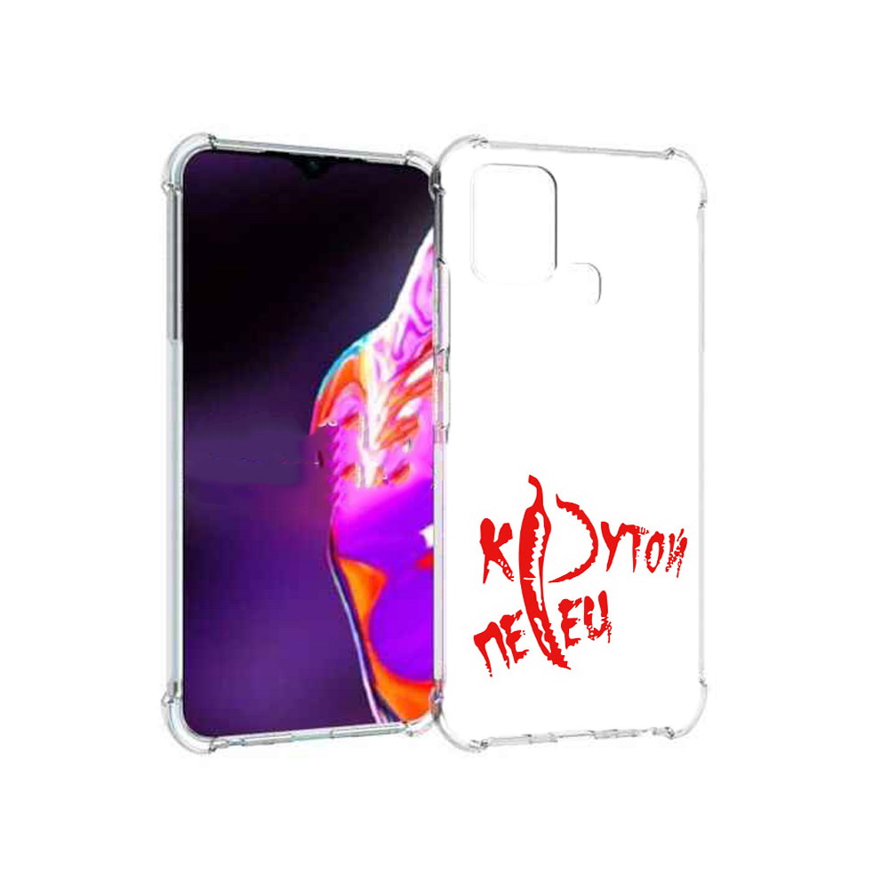 

Чехол MyPads Tocco для Infinix Hot 10s крутой перец, Прозрачный, Tocco