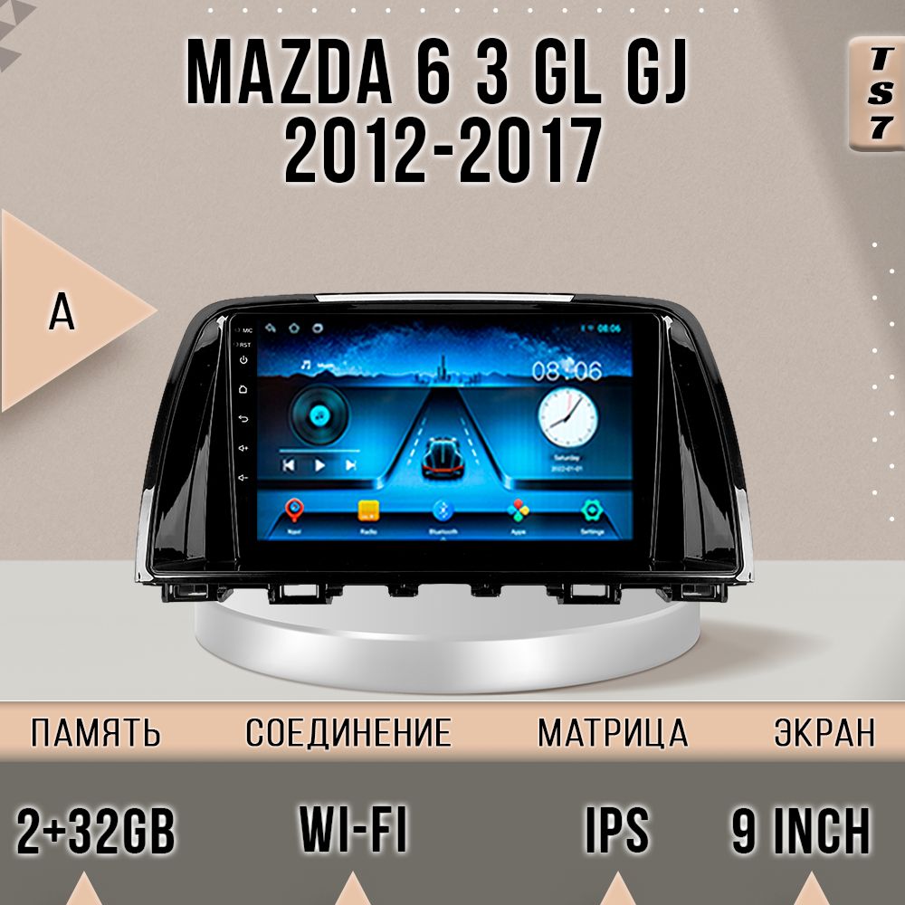 

Магнитола TS7/2+32/ Mazda 6 3 GL GJ / Мазда 6 3 GL GJ / Комплект A магнитола Android 10 2d, TS7Mazda63A