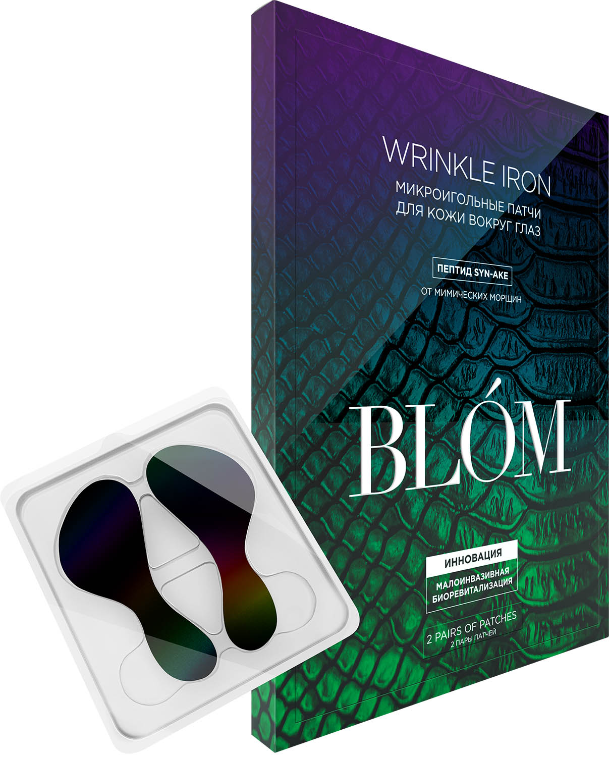 фото Микроигольные патчи wrinkle lron 2 пары bloom