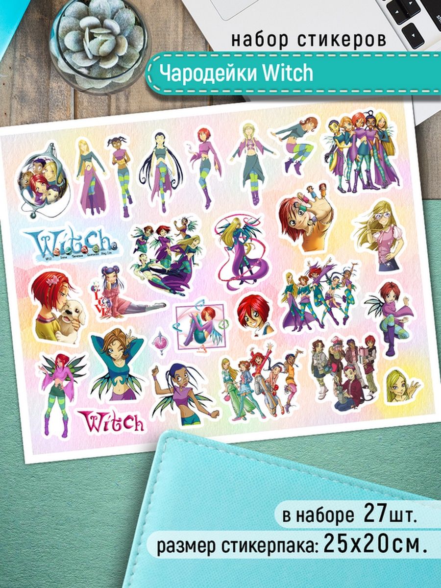 

Наклейки Клейкие Наклейки Чародейки Witch SHN_130_20x25