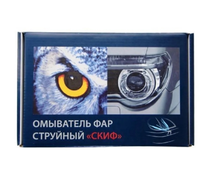 

Омыватель фар Скиф ОФС-12ПР для плоского бампера с резиновым корпусом форсунок (комплект), Черный, ОФС-12ПР