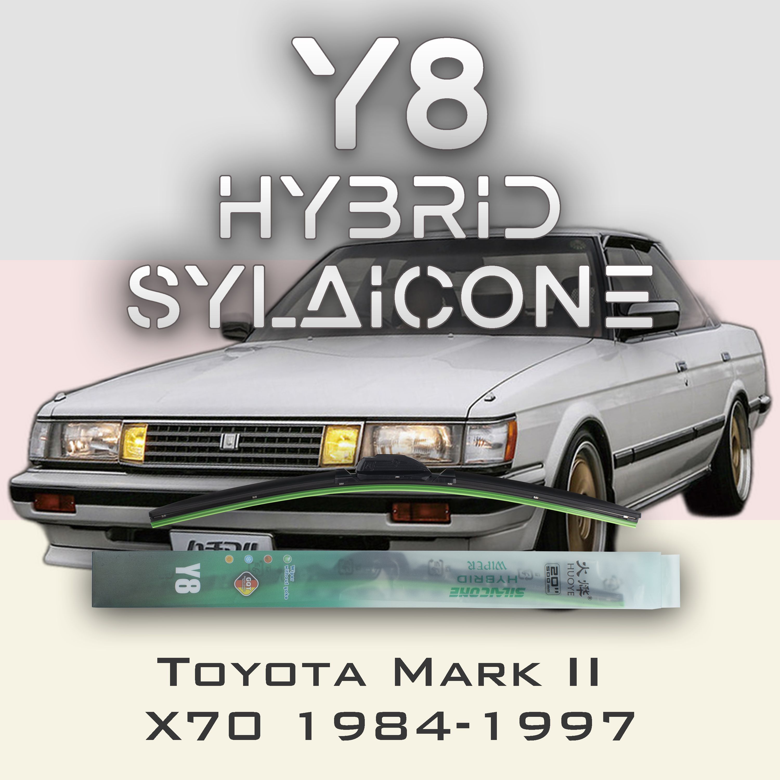 

Комплект щеток стеклоочистителя HUOYE Y8-Toyota Mark 2 X70 1984-1997, Y8
