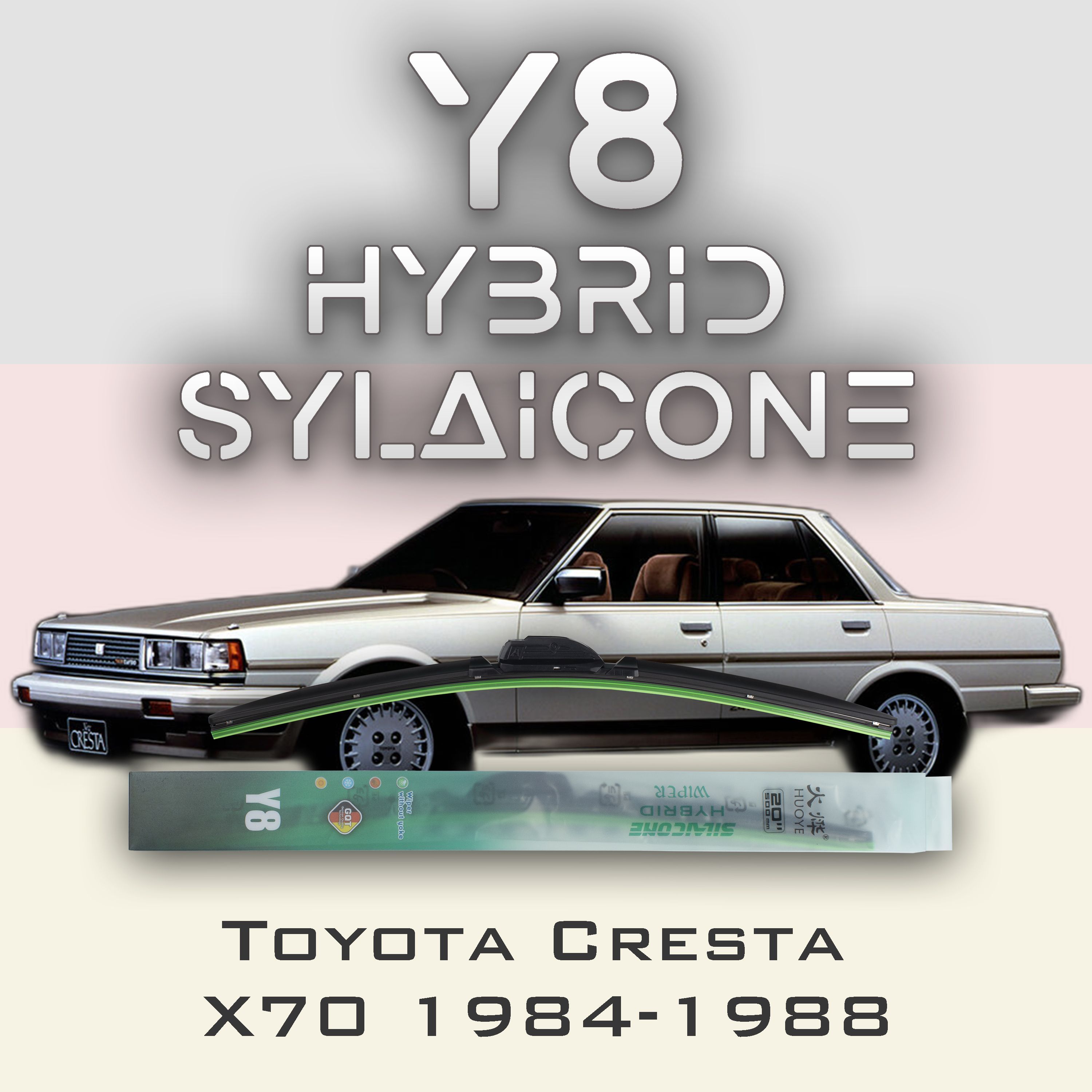 

Комплект щеток стеклоочистителя HUOYE Y8-Toyota Cresta X70 1984-1988, Y8