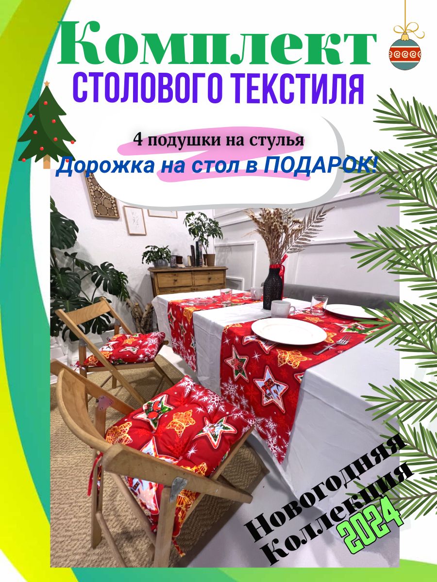 

Подушка для садовой мебели Victoria П4040ХлНГ красный цвет, 89-2255-666