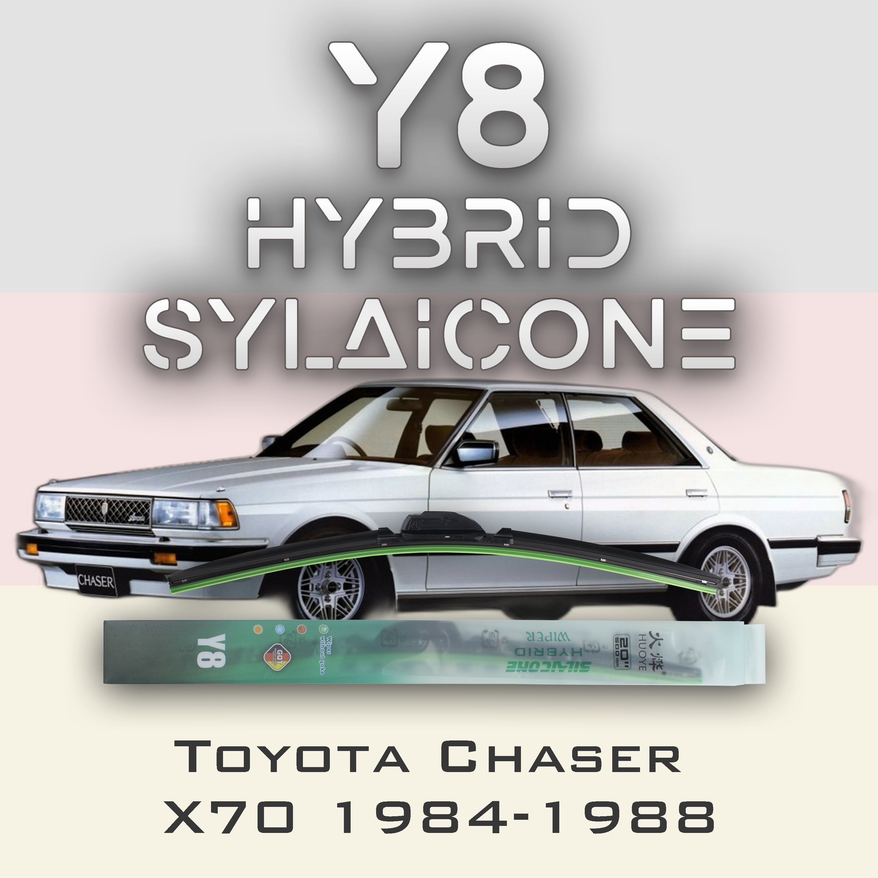 

Комплект щеток стеклоочистителя HUOYE Y8-Toyota Chaser X70 1984-1988, Y8