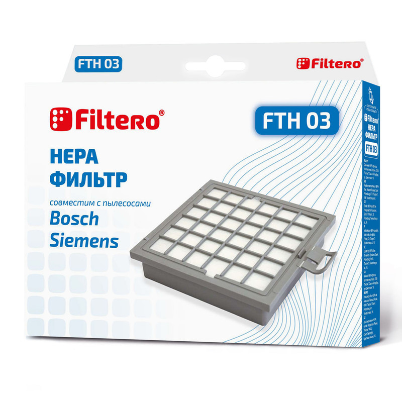 Фильтр Filtero FTH 03 HEPA фильтр hepa для пылесосов lg fth 43 для lg filtero