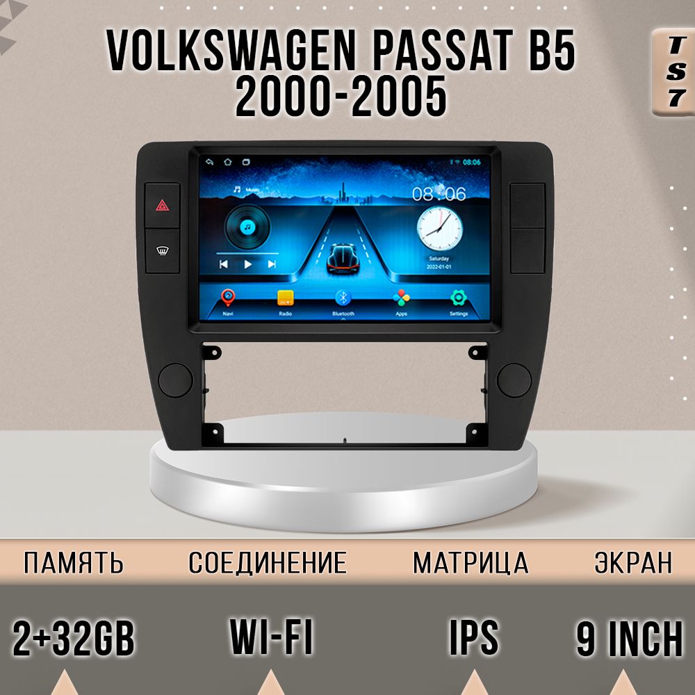 

Магнитола TS7/ 2+32GB/ Volkswagen Passat B5/ Фольксваген Пассат Б5 магнитола Android 10 2d, TS7VPassatB5