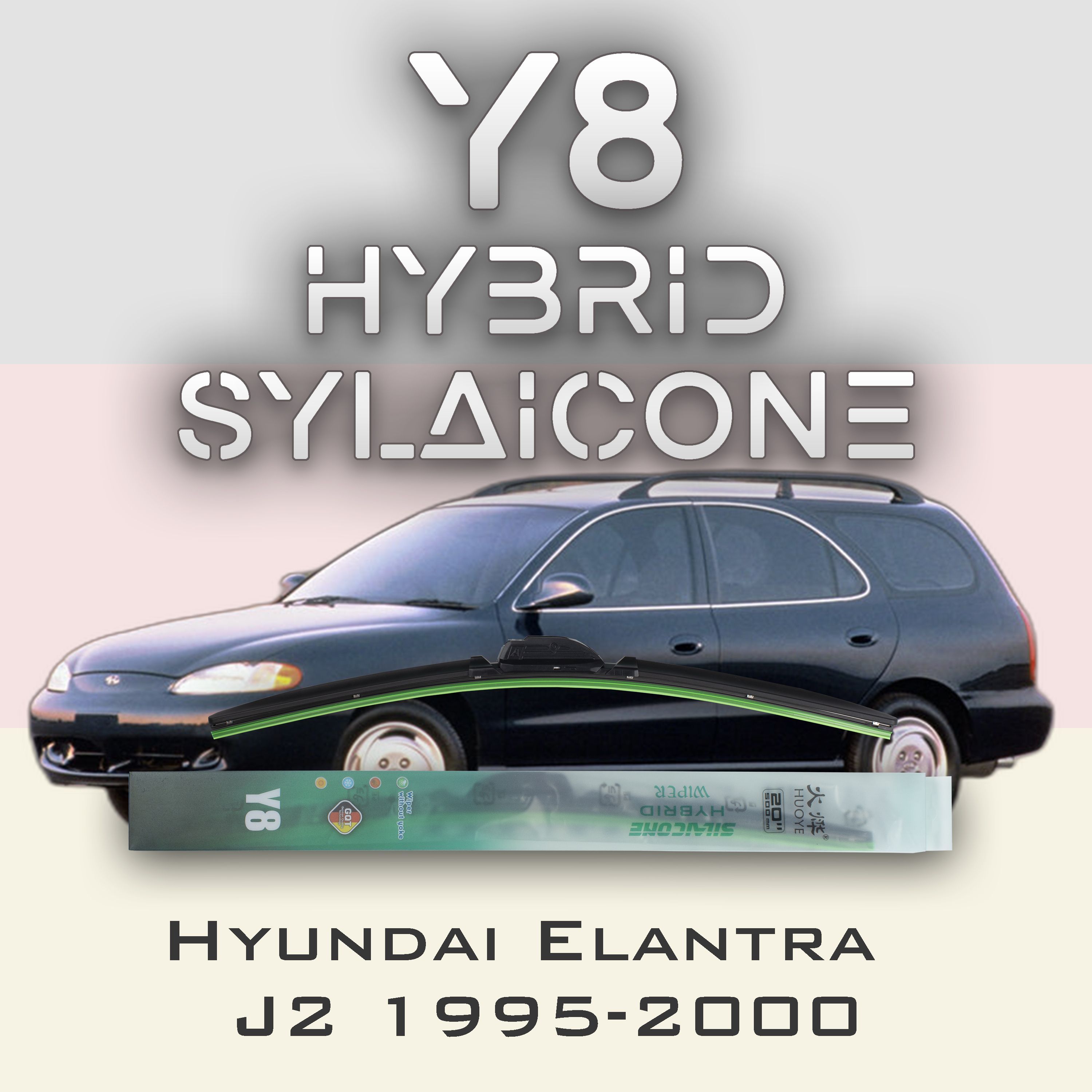 

Комплект щеток стеклоочистителя HUOYE Y8-Hyundai Elantra J2 1995-2000, Y8