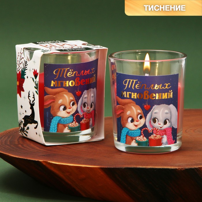 

Shine on, 30 магнитных листов