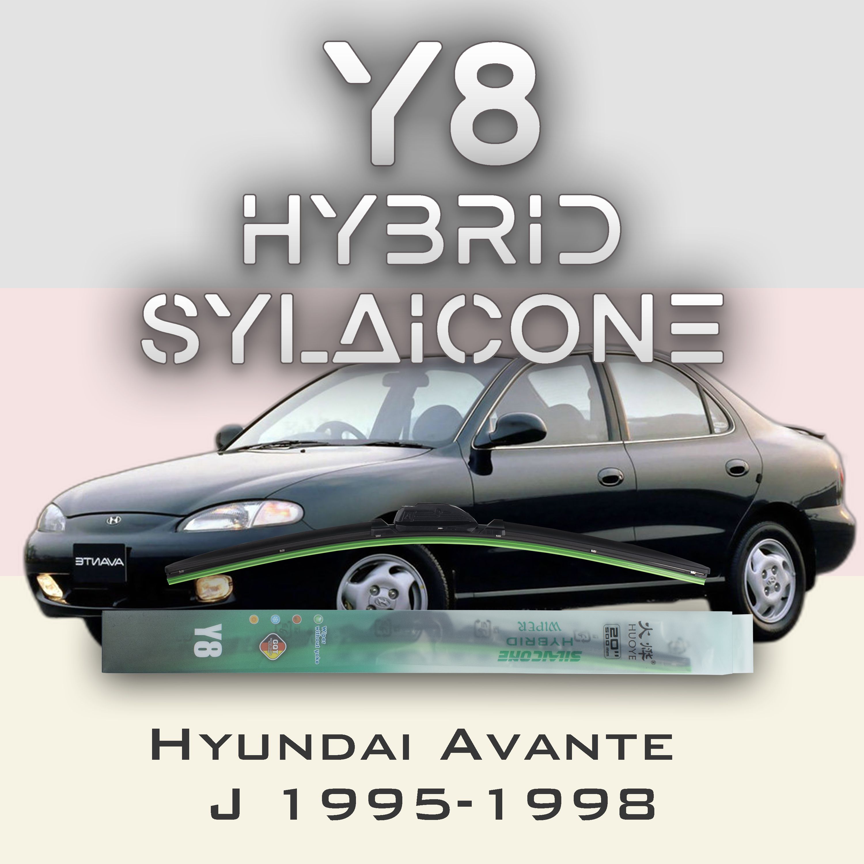 

Комплект щеток стеклоочистителя HUOYE Y8-Hyundai Avante J 1995-1998, Y8