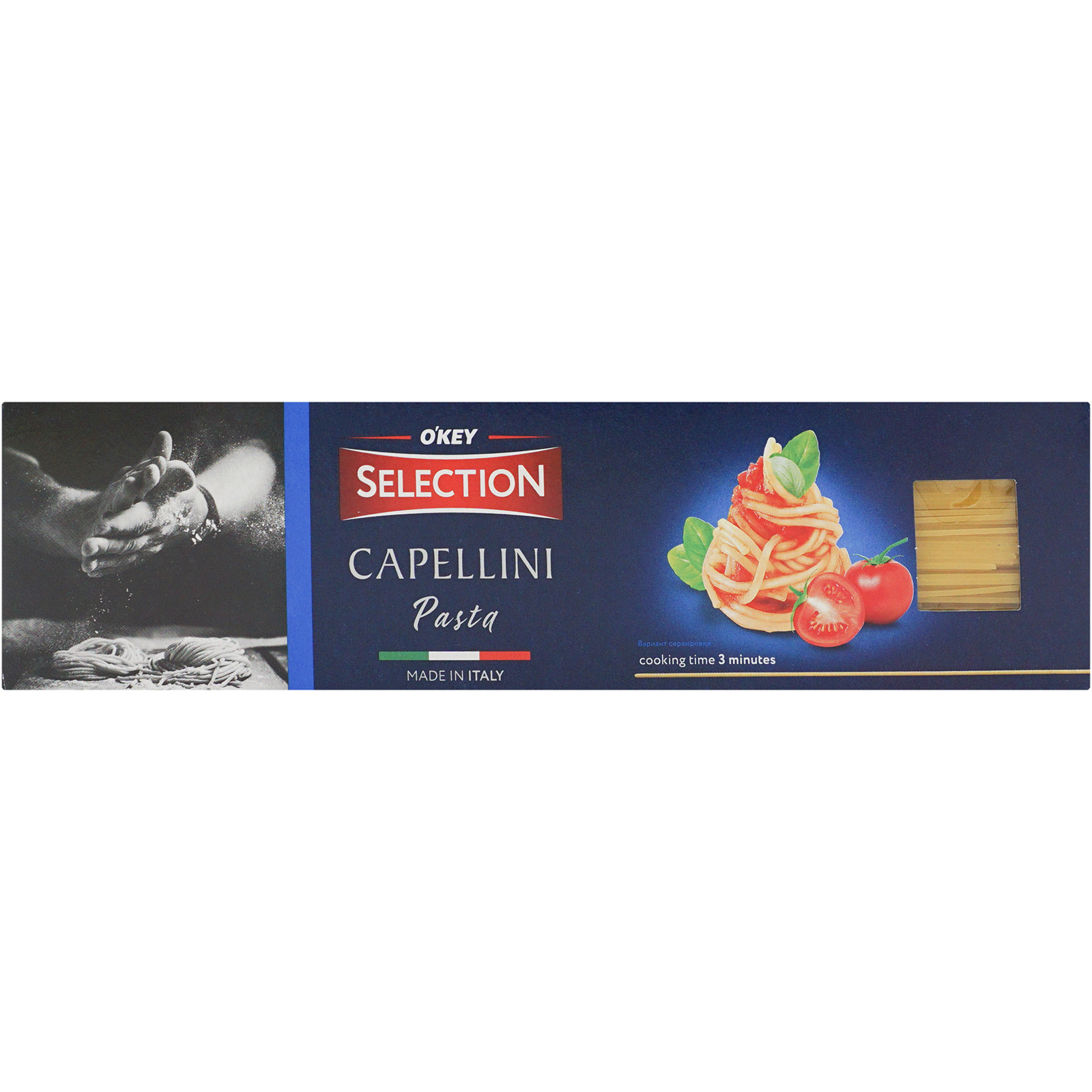 

Спагетти Selection of Okey Cappellini 500 г