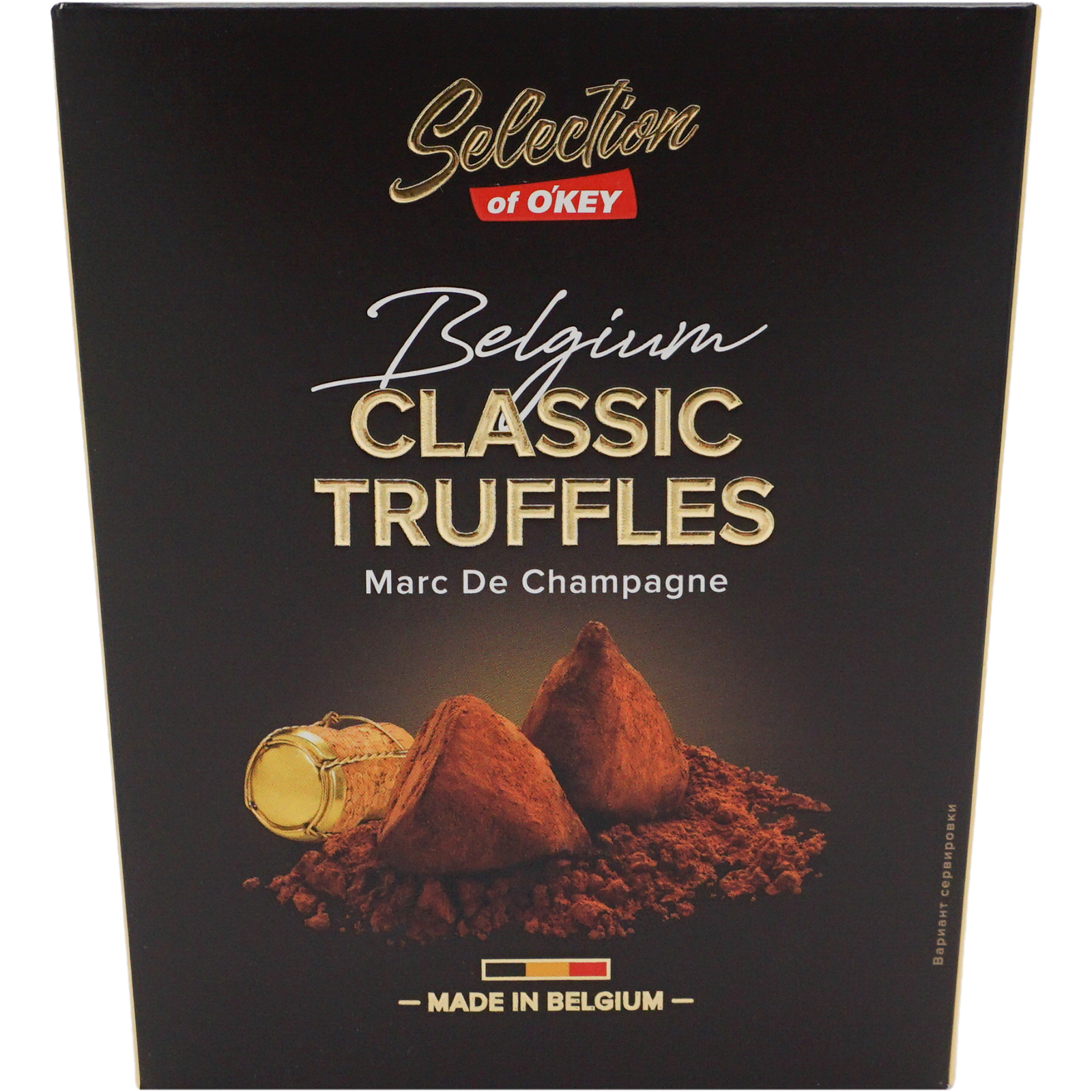 

Шоколадные конфеты Selection of Okey Трюфели со вкусом шампанского 200 г