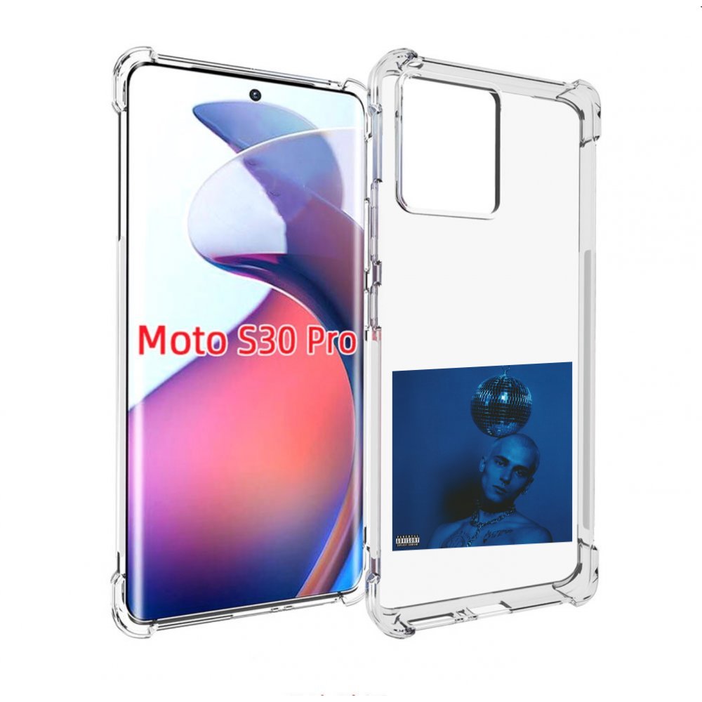 

Чехол MyPads Страха нет OFFMi для Motorola Moto S30 Pro, Прозрачный, Tocco