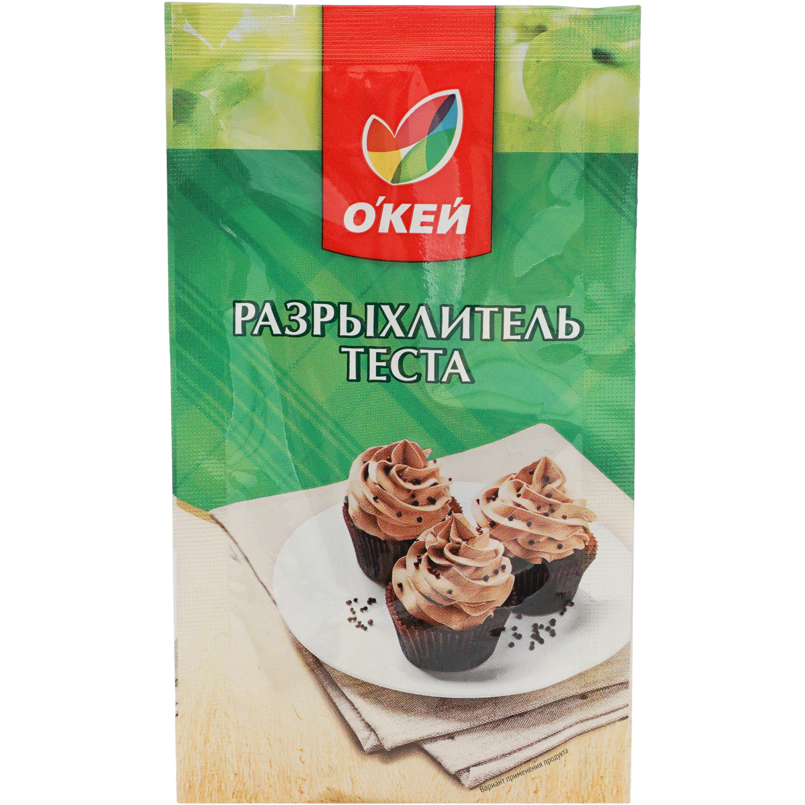 

Разрыхлитель Окей для теста 15 г