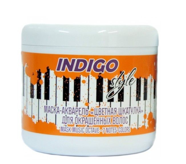 Купить Indigo Маска-акварель для окрашенных волос Цветная шкатулка, 500 мл, Indigo style