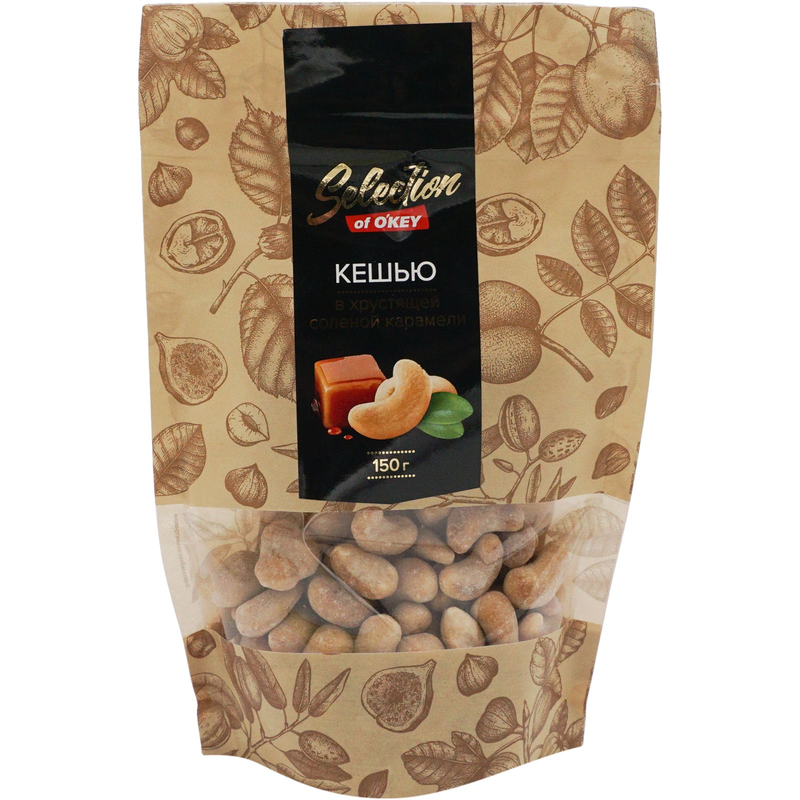 

Кешью О'кей Selection в хрустящей соленой карамели 150 г