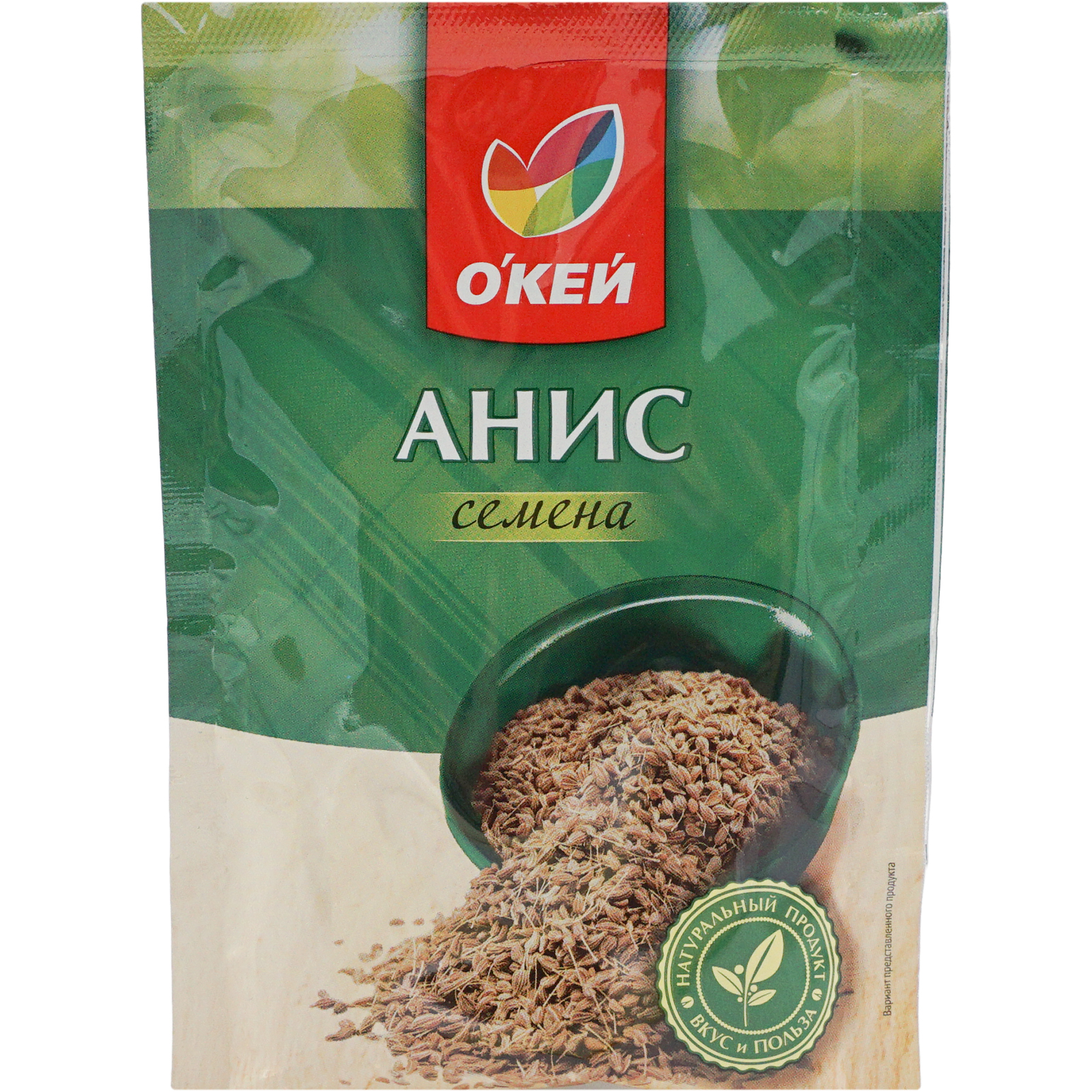 

Семена аниса Окей 25 г
