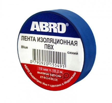 фото Изолента 19 мм х 18,2 м синяя abro (продажа по 10 шт.) abro арт. et-912-20-bl-r