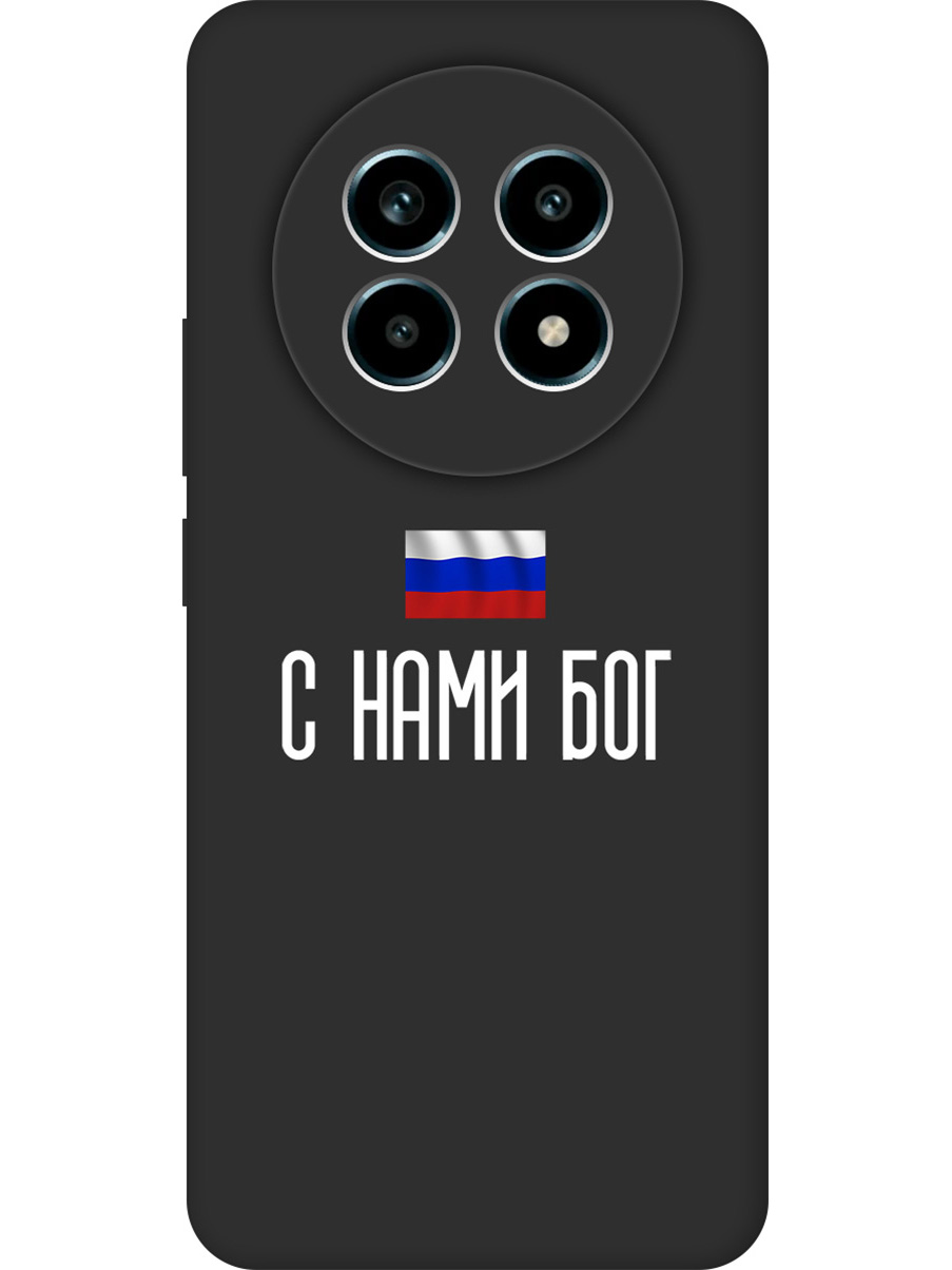 

Силиконовый чехол на Realme 13 Pro с принтом "С нами Бог" матовый черный, 784807981
