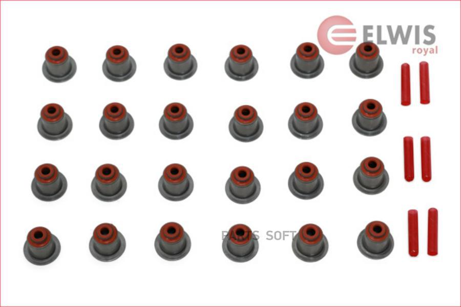 

Elwis-Royal 9015426 Ком/Кт Масл.Съём.Колпачков