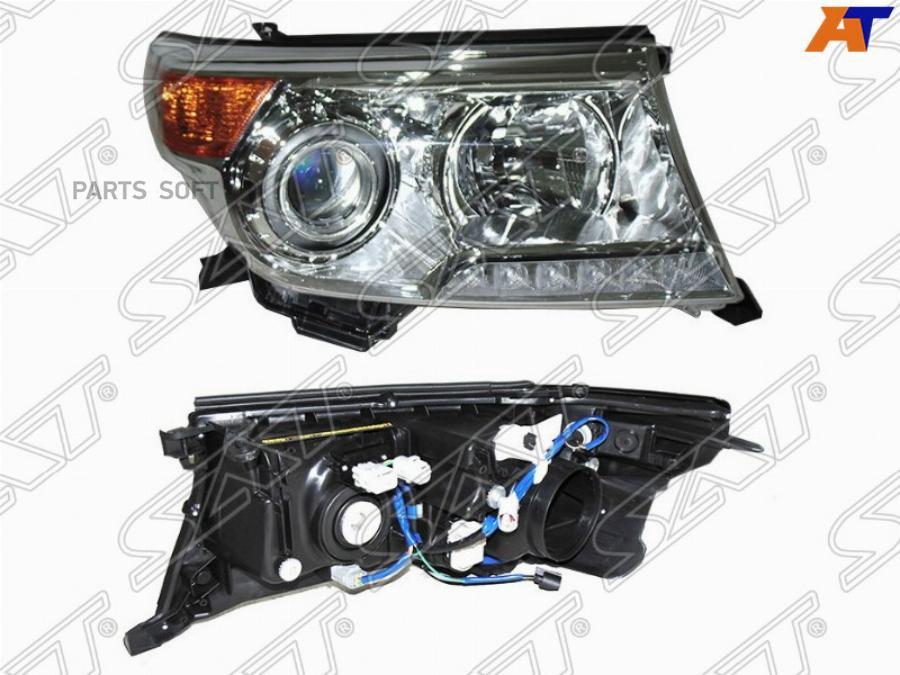 

SAT Фара TOYOTA LAND CRUISER 200 12-15 RH под ксенон, с электорокорректором