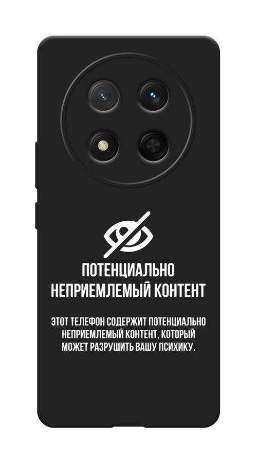 

Чехол Awog на Honor X9C/X60 Pro "Неприемлемый контент", Белый;серый;серебристый, 6125352-1