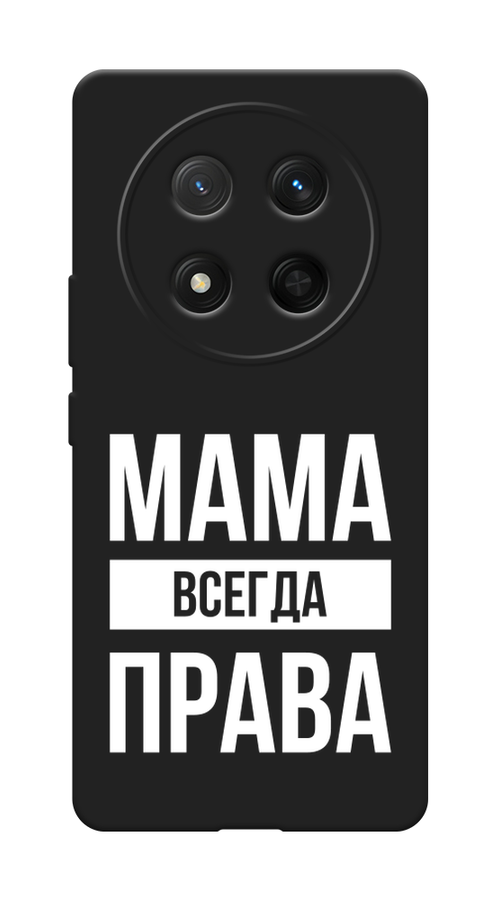 

Чехол Awog на Honor X9C/X60 Pro "Мама права", Серый;прозрачный;белый, 6125352-1