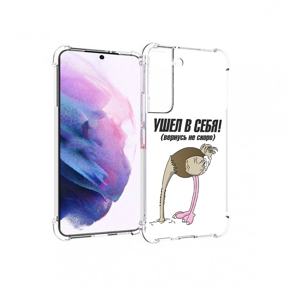 

Чехол MyPads Tocco для Samsung Galaxy S22 ушел в себя (PT194926.508.655), Прозрачный, Tocco