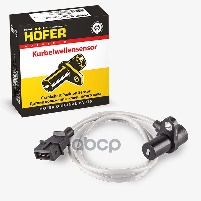 

Датчик положения коленвала ГАЗ 406, 4216 дв.,УАЗ 409 дв.(синхронизации) "HOFER"