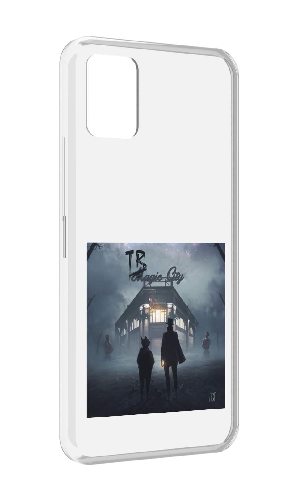 

Чехол MyPads Tragic City ЛСП для Umidigi Power 5, Прозрачный, Tocco