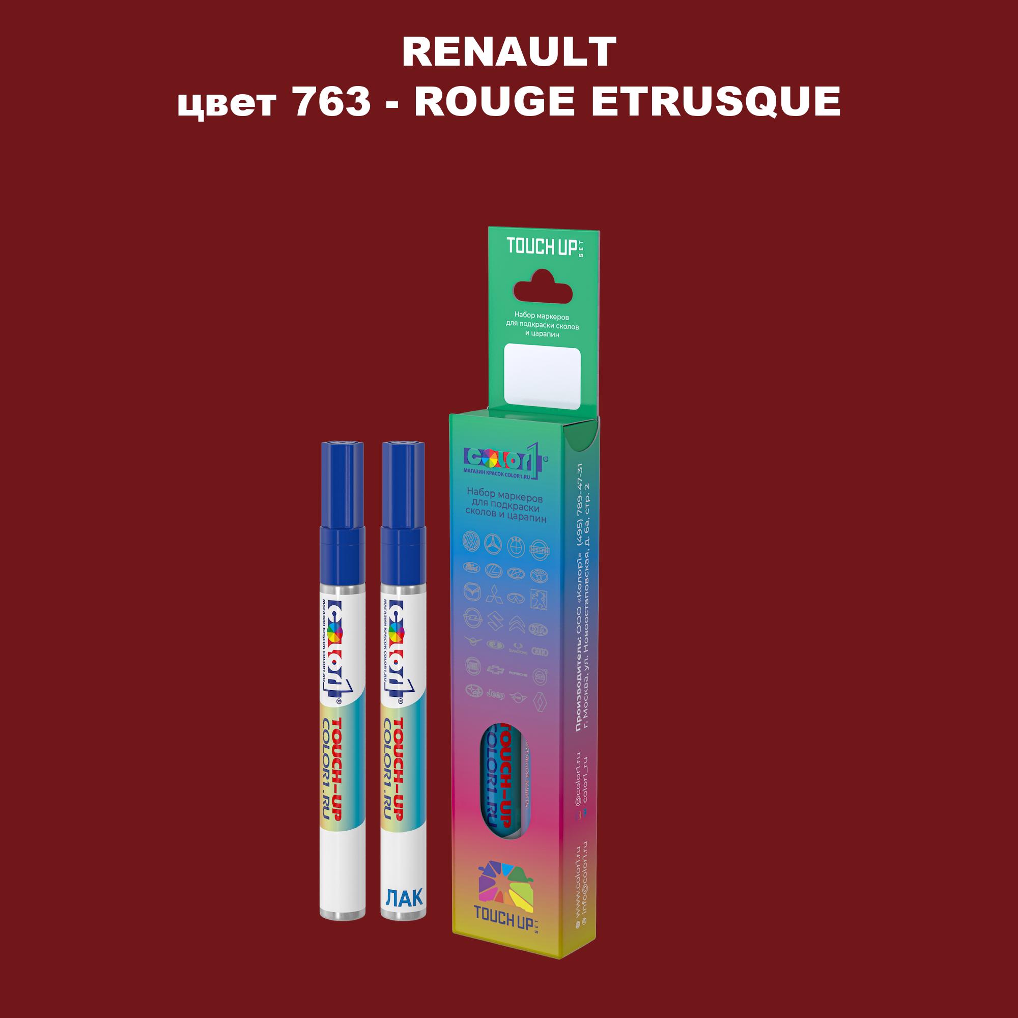 

Маркер с краской COLOR1 для RENAULT, цвет 763 - ROUGE ETRUSQUE, Прозрачный