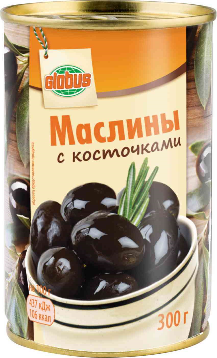 Маслины Глобус с косточками 300 г